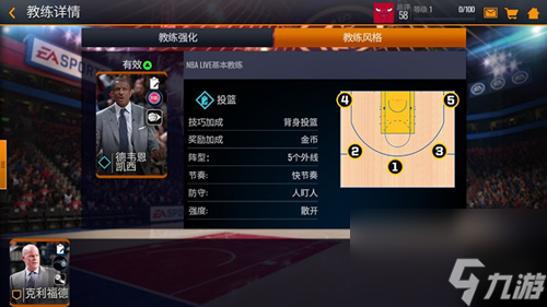 nbalive手游攻略结构(nba live mobile攻略)下载