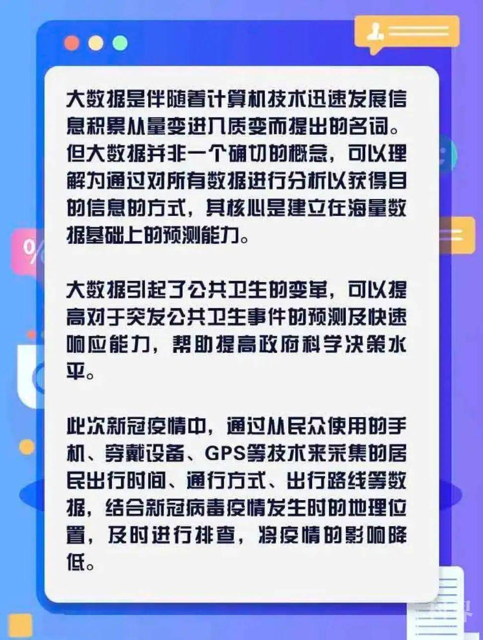 科技资讯早知道微信(科技资讯是正规刊物吗)下载