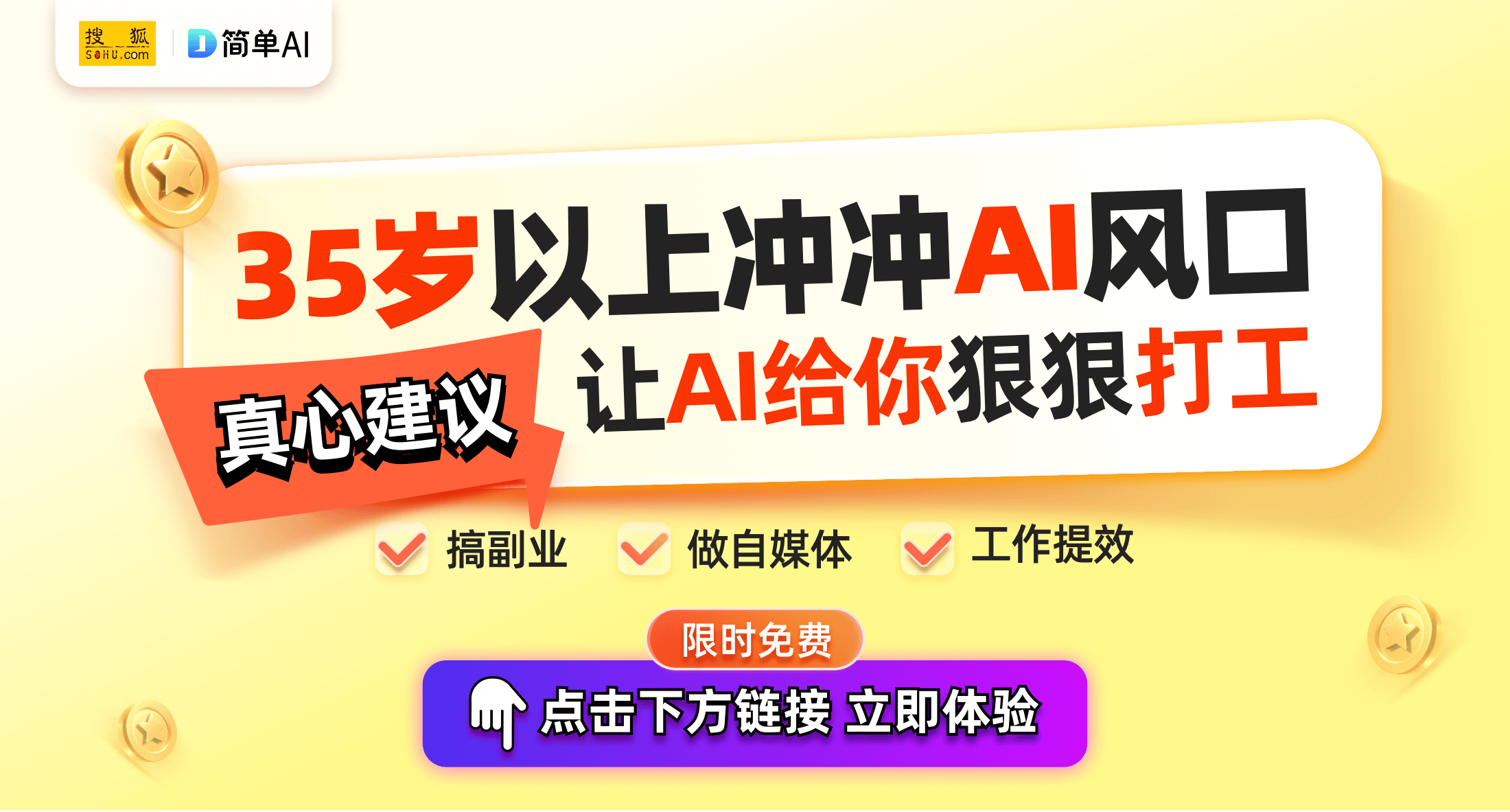 一博科技资讯官网招聘(一博科技资讯官网招聘公告)下载