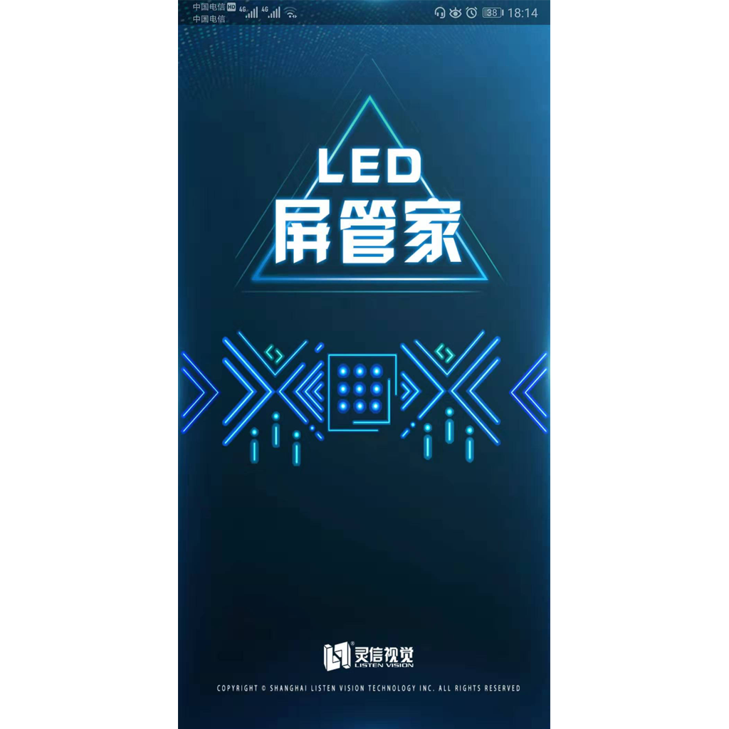 led屏应用下载(led屏app下载)下载