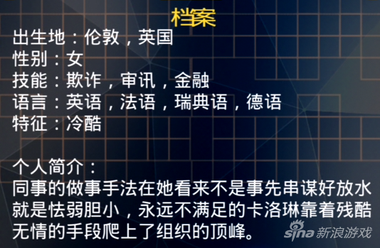 冒险间谍游戏手游攻略(一个做间谍选剧情的游戏)下载