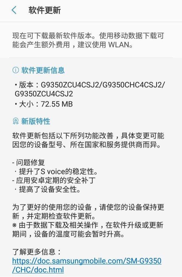 科技资讯app使用说明(科技资讯app使用说明书)下载