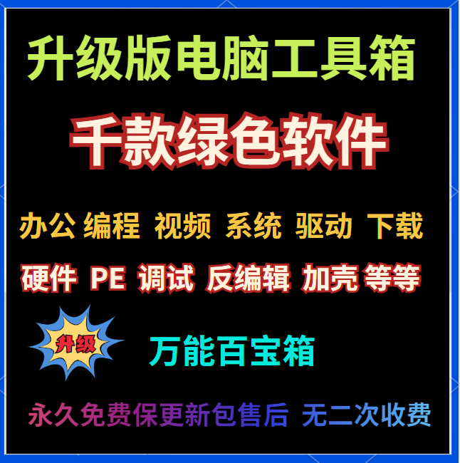 新电脑查找下载应用(电脑查找下载文件怎么找啊?)下载