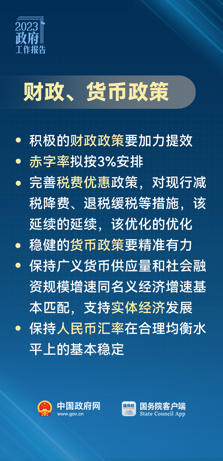 一点资讯时政科技(时政资讯是什么意思)下载