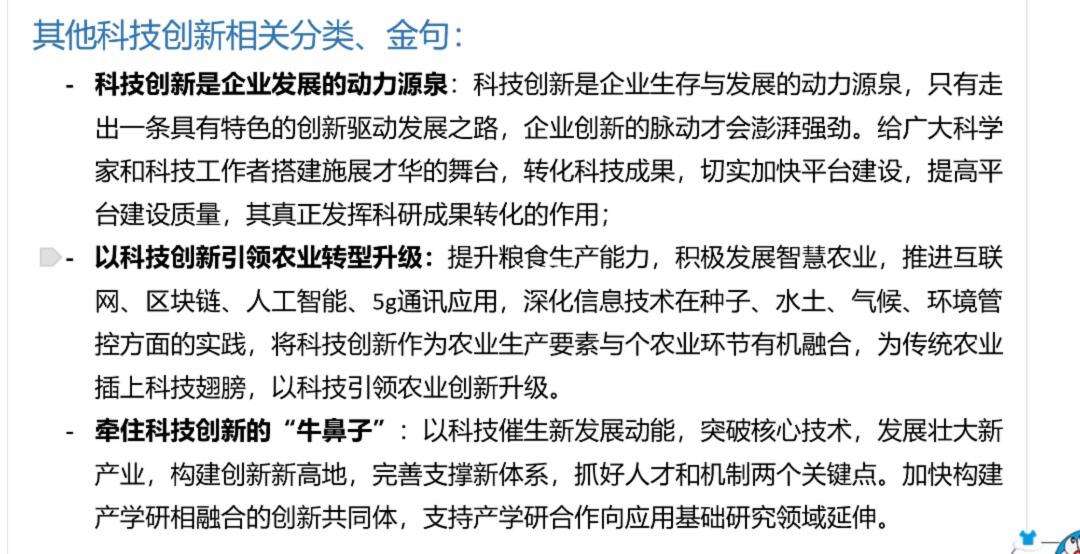 有没有科技知识类的资讯(有没有科技知识类的资讯软件)下载