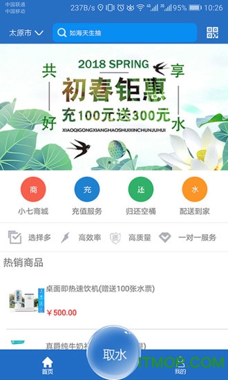 小七app应用下载(小七app应用下载安装)下载