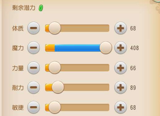 梦幻手游攻速龙宫加点攻略(2020梦幻手游龙宫速度要快还是慢)下载