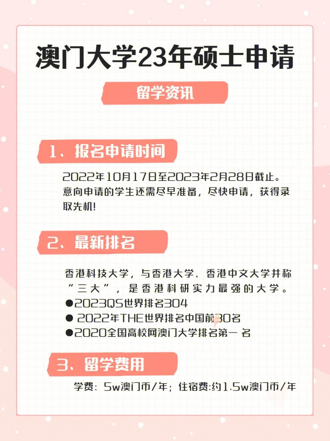 港大教育应用资讯科技(港大教育信息咨询有限公司)下载