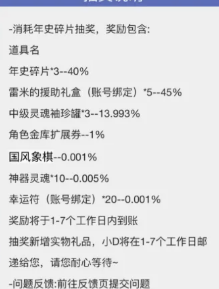 手游褔利攻略的简单介绍