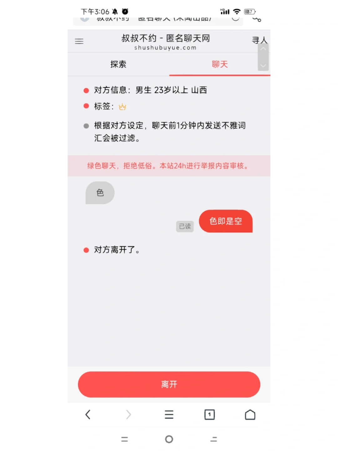 浅浅下载应用免费(浅浅下载app破解版)下载