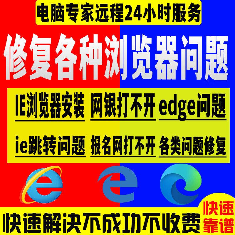 怎么将网页下载应用卸载(怎么把网页下载的软件装到桌面)下载