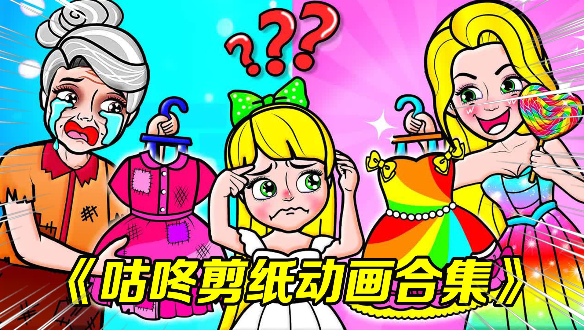 咕咚漫画官方应用下载(咕咚漫画app下载安装)下载