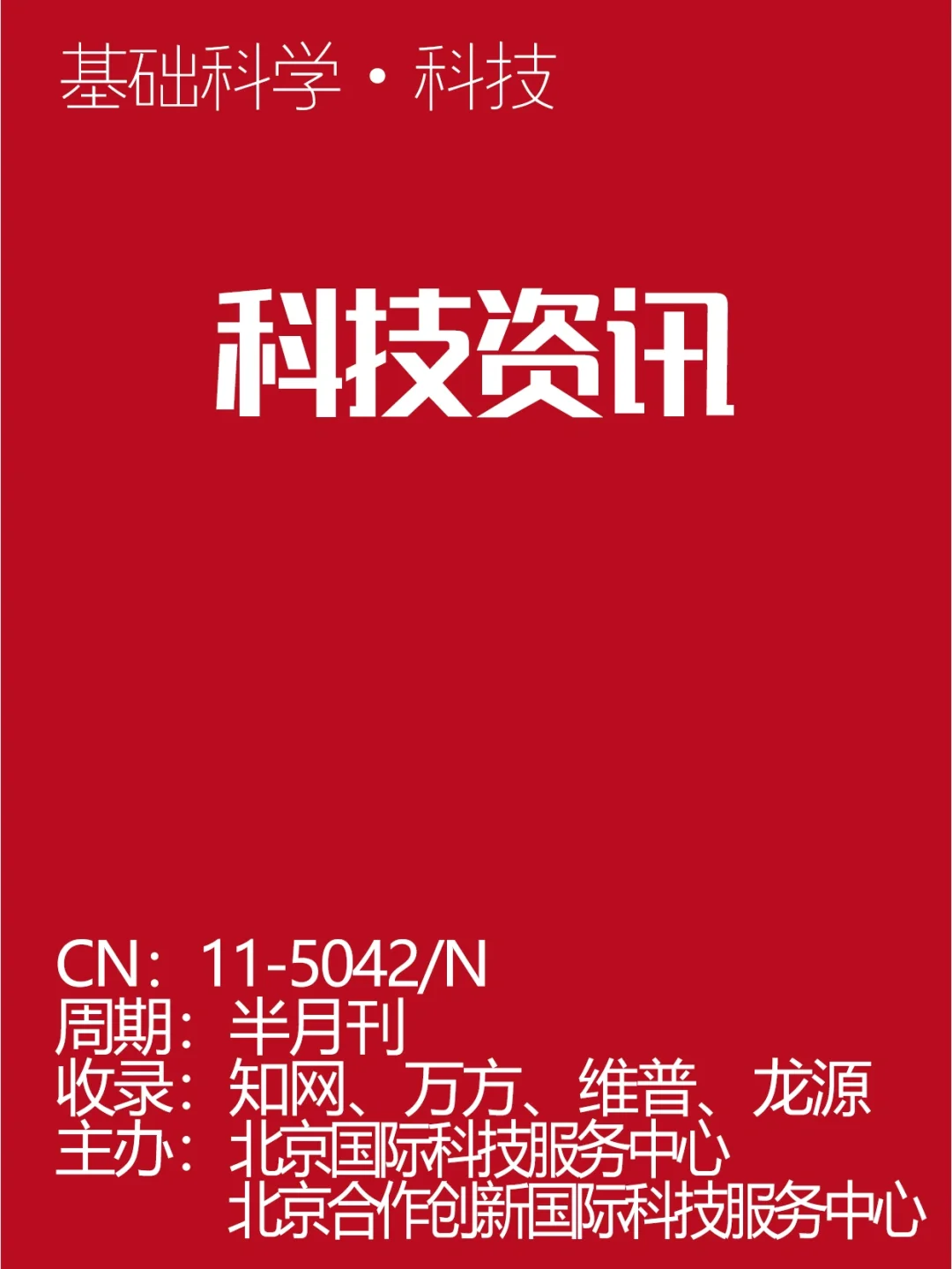 千方科技资讯官网(千方科技最新动态)下载