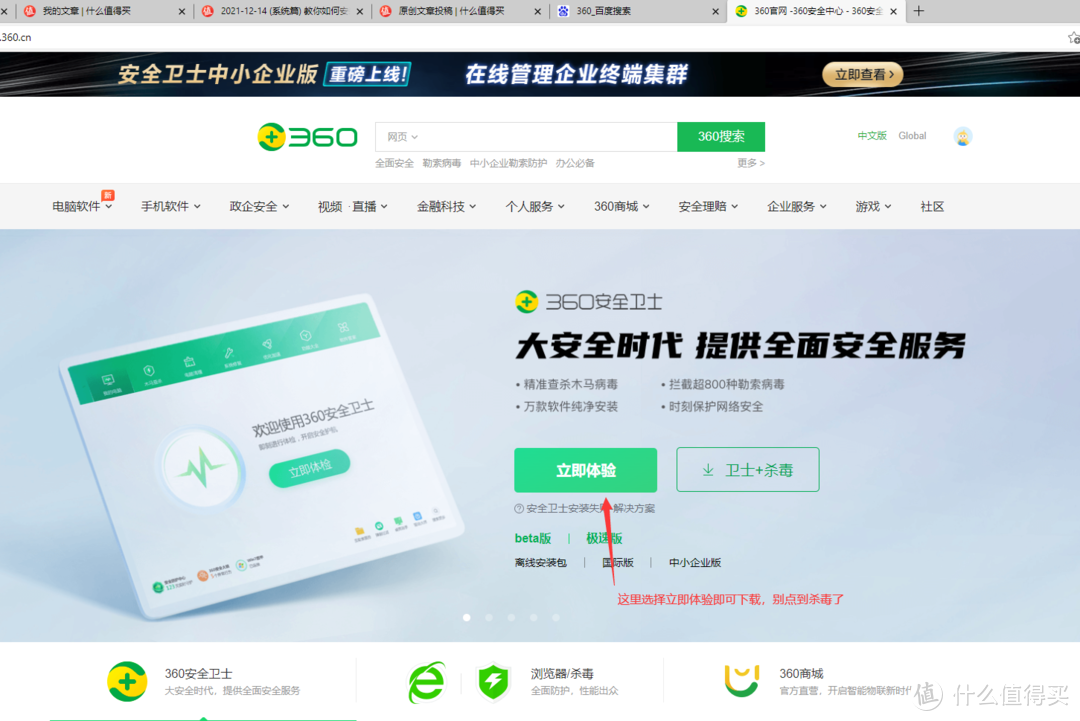 网页优化版应用下载(网页优化版应用下载安装)下载