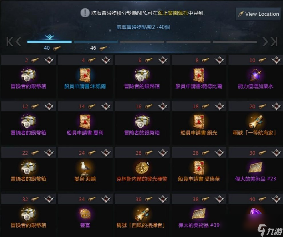 方舟手游pvp新手攻略(方舟手游pvp pve pvx的区别)下载