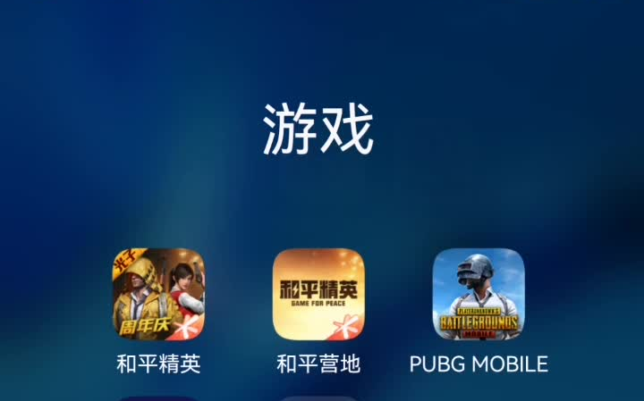 pubg亚服应用下载(pubg亚服最新版官网下载)下载