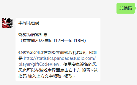 大话手游礼包激活码(大话手游礼包激活码是多少)下载