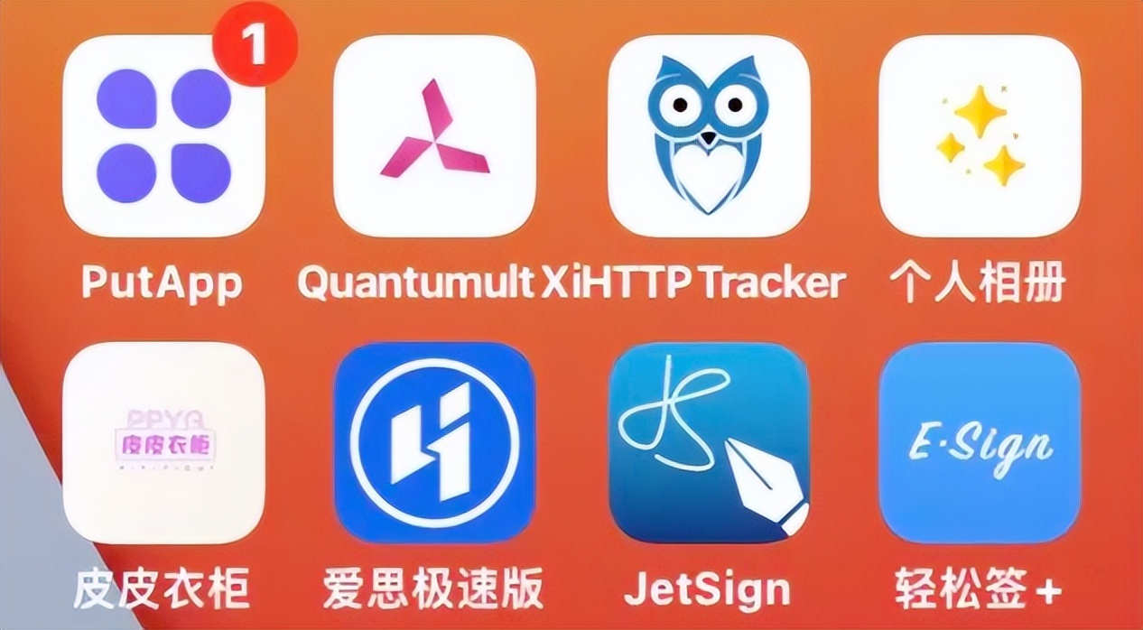 ios下载过签应用(苹果下载app显示签名失败)下载