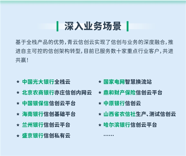 国家电网科技资讯(国家电网科技研究院)下载