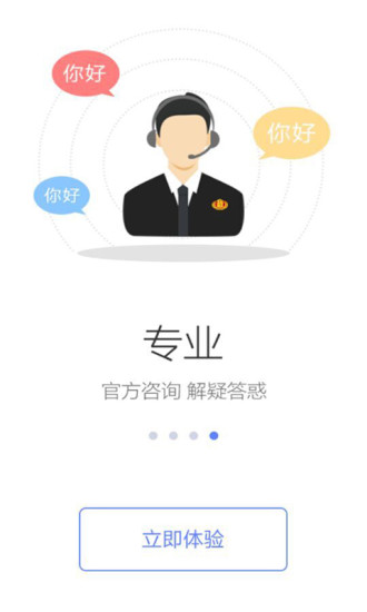 广州优识科技资讯(广州优识算小公司吗)下载