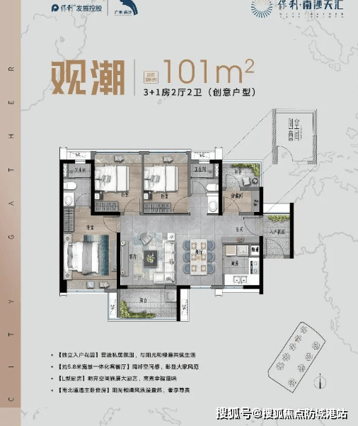 科技资讯0628(科创信息股吧东方财富网股票)下载