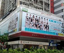 香港补习社资讯科技(深圳香港补课培训机构)下载