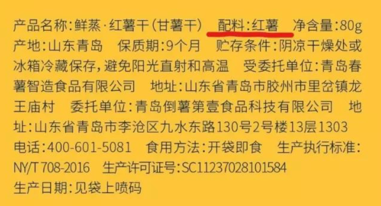 食品包装科技资讯稿题目(食品包装技术论文1000字)下载