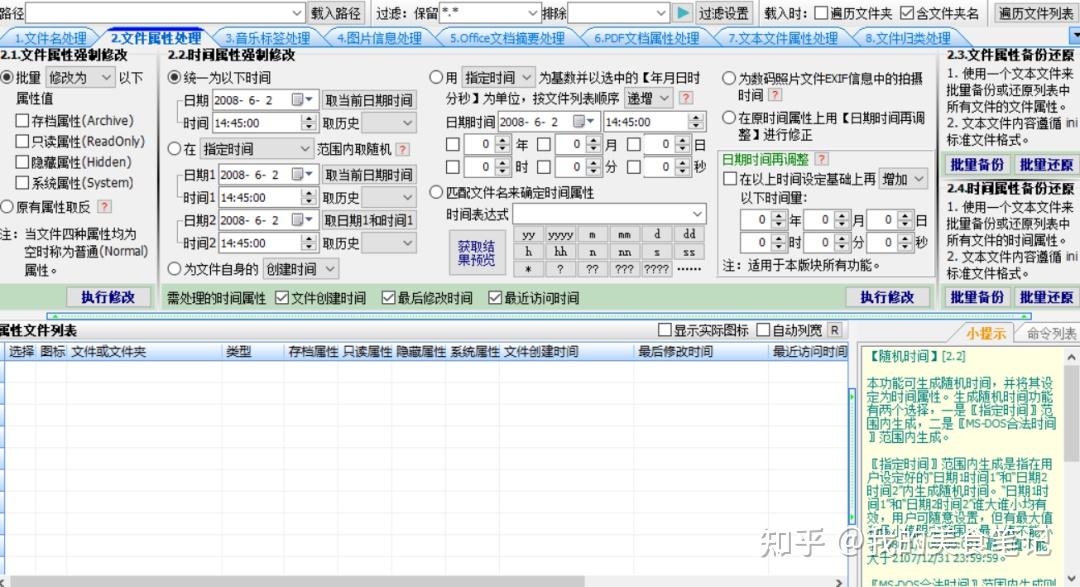 app改名应用程序下载(app改名应用程序下载安装)下载