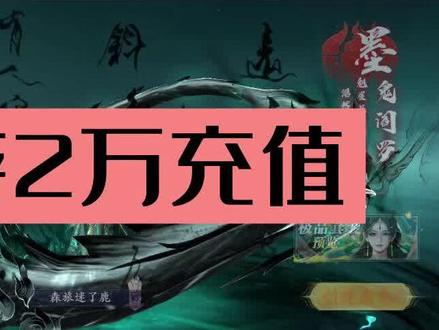 蜀山手游充值攻略最新(蜀山手游充值攻略最新消息)下载