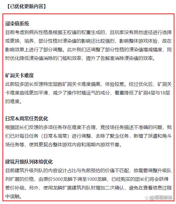 黑暗战争策略手游攻略(黑暗战争策略手游攻略大全)下载