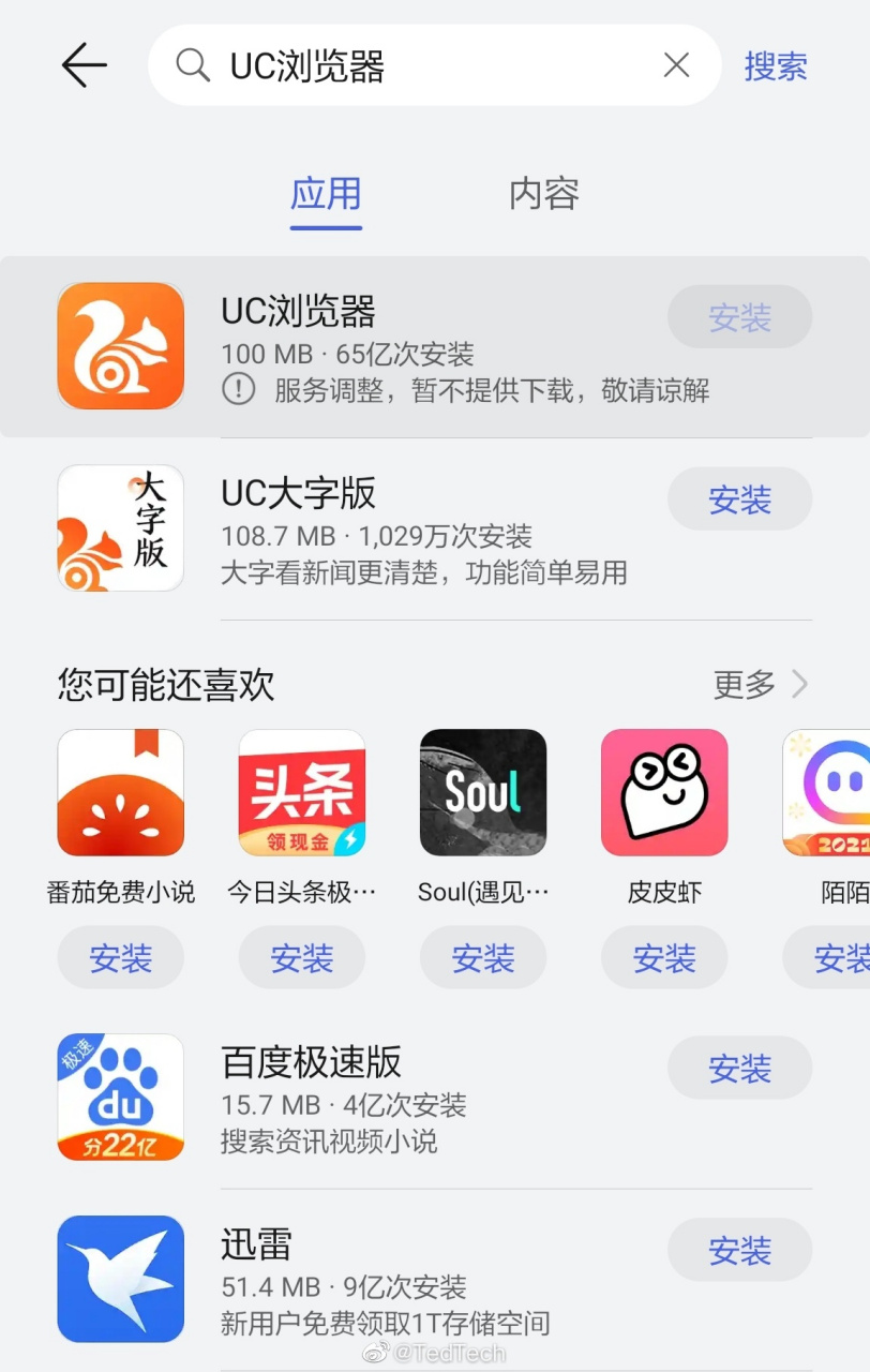 如何在应用里下载软件(怎样app下载应用程序)下载