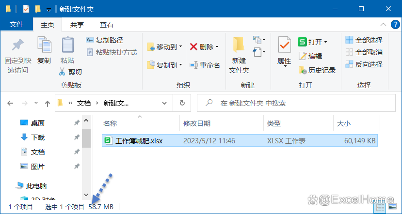 自学wps应用视频教程下载(自学wps应用视频教程下载免费)下载