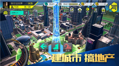 创业都市手游攻略(创业都市小说排行榜)下载