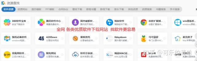 下载应用需要什么软件好(下载应用需要什么软件好用)下载