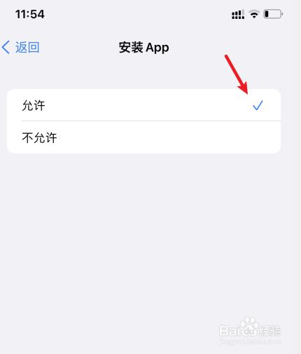 苹果应用怎么免费下载(苹果应用怎么免费下载app)下载