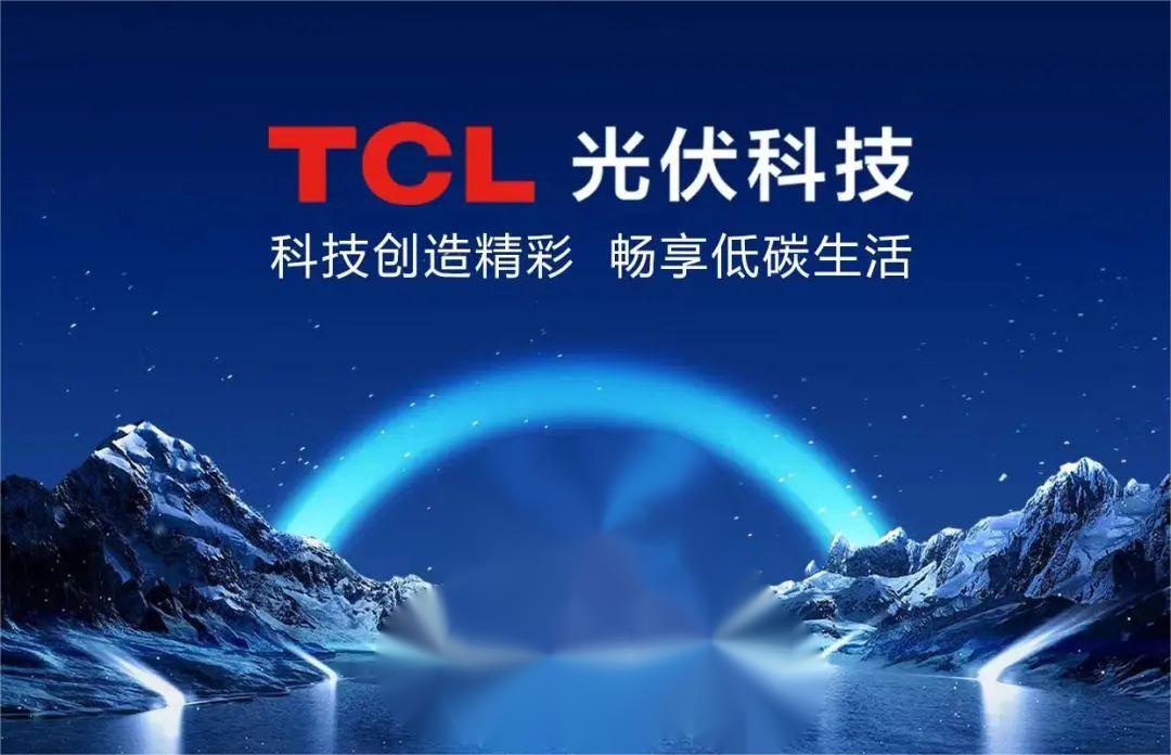 tcl科技资讯(tcl科技最新动态)下载