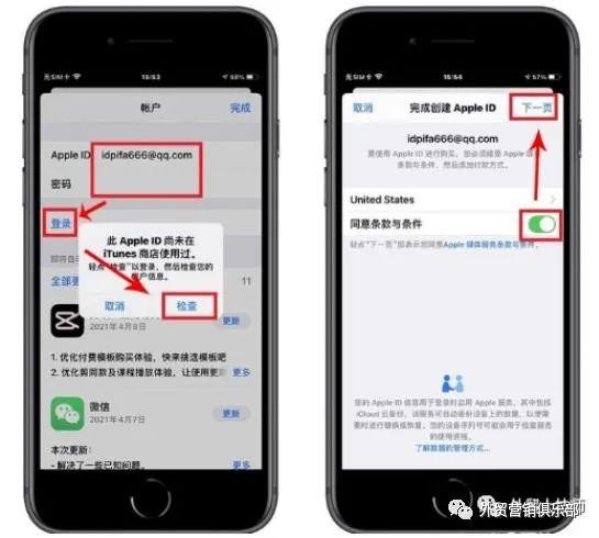 国内怎样下载美区应用(美区账号怎么下载国内app)下载