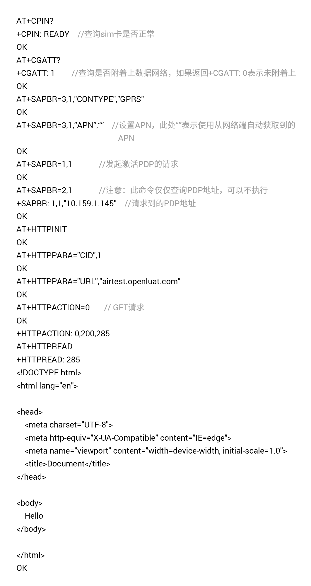 应用参数下载教学手机版(应用参数下载教学手机版安装)下载