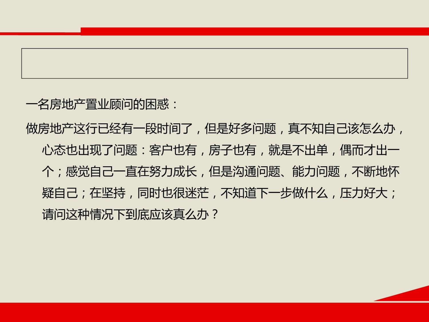 有口碑的科技地产资讯(有口碑的科技地产资讯有哪些)下载