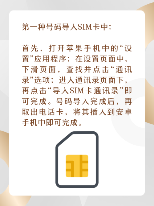 iphone无sim卡下载应用(iphone没sim卡怎么下载应用)下载