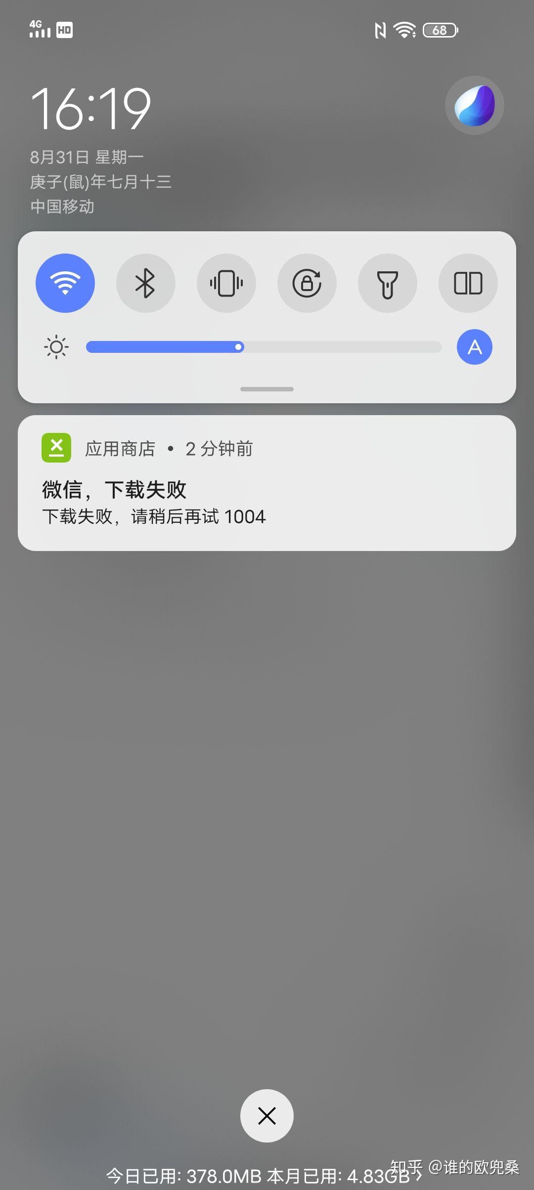 应用商店下载的没有图标(应用商店下载了,页面上怎么不显示)下载