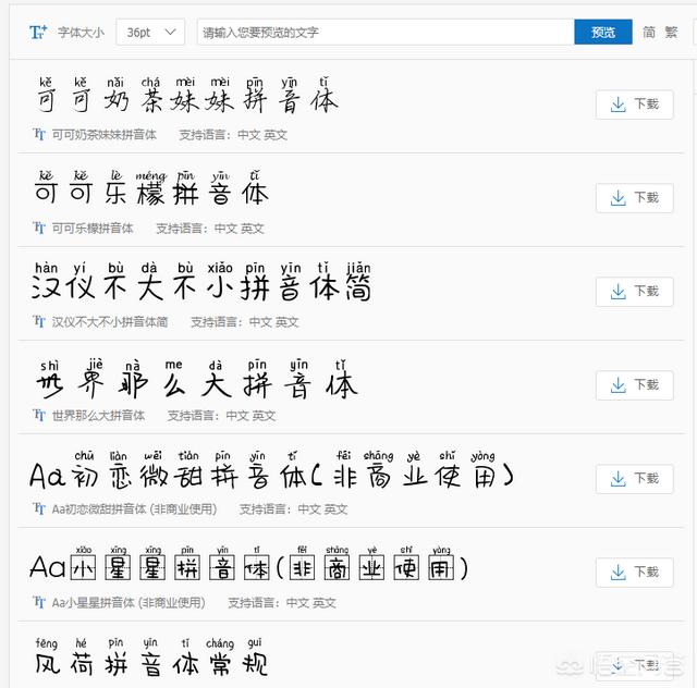 文字应用全局主题下载(文字应用全局主题下载安装)下载