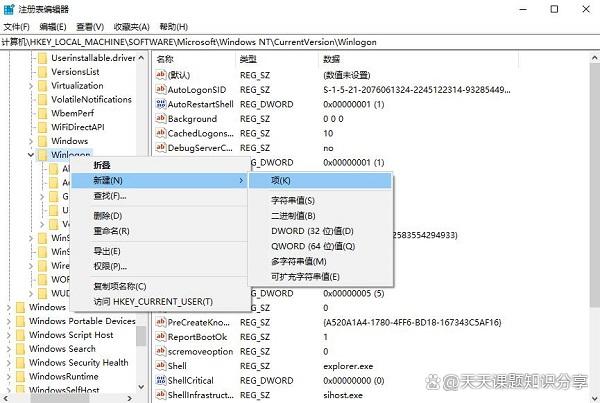 应用管理员怎么下载(应用怎么用管理员运行)下载