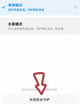 ipad光环助手怎么下载应用(ipad光环助手怎么下载应用软件)下载