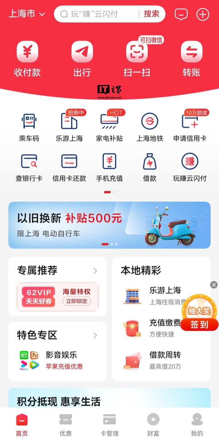 华为应用下载市场apk(华为应用市场apk安装在什么位置)下载