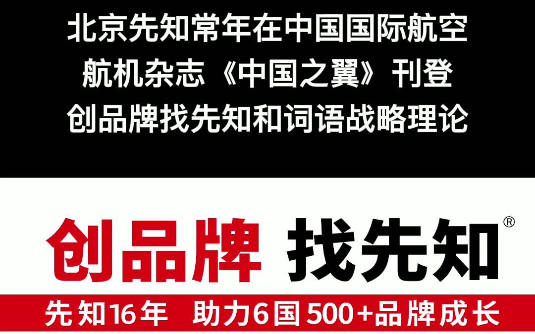 国航之翼应用下载商店(国航之翼应用下载商店怎么下载)下载