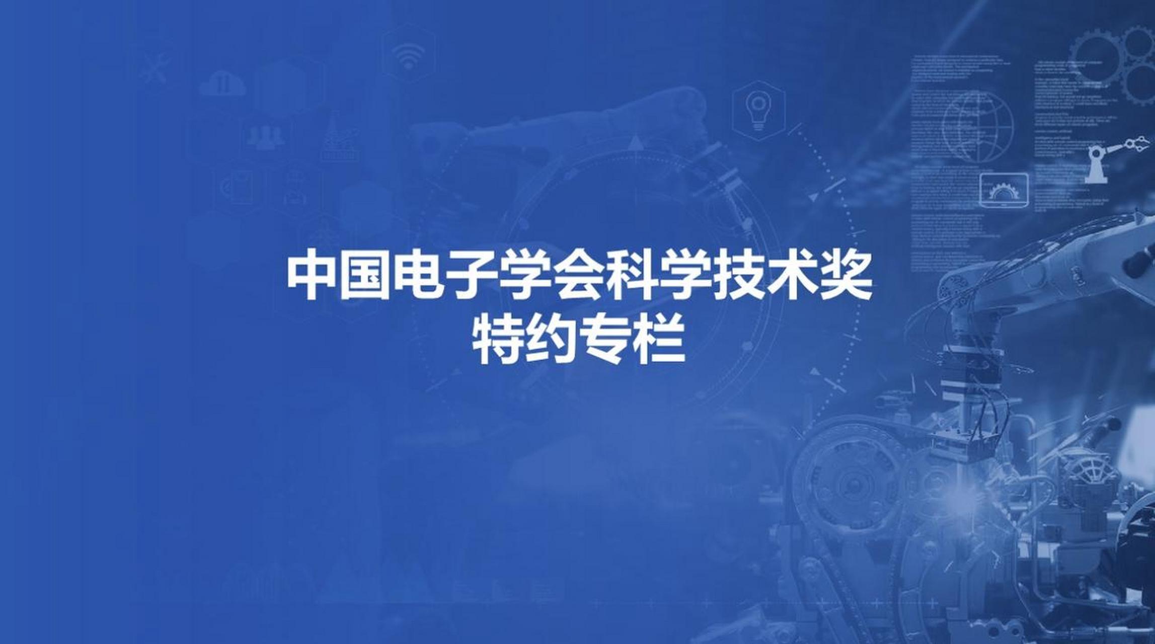 科技资讯刊物排名榜(科技资讯杂志属于国家级还是省级期刊)下载