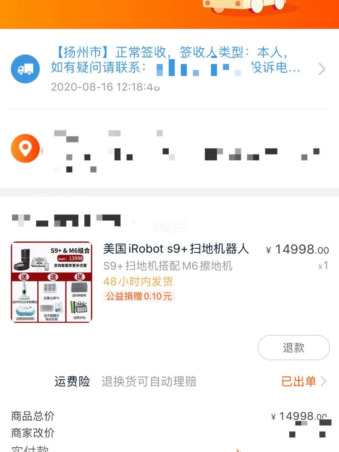 irobotm6应用下载(irobotm6app下载)下载