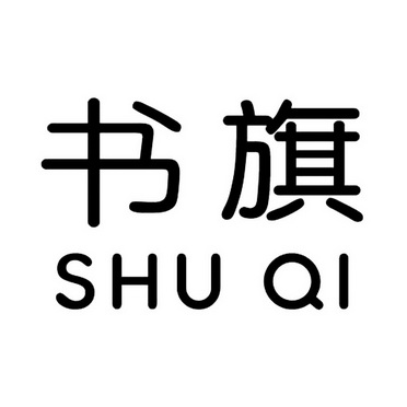 书旗广告应用下载在(书旗小说广告下载的安装包在哪)下载