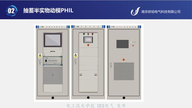 电气科技前沿最新资讯网(电气科技前沿最新资讯网站)下载